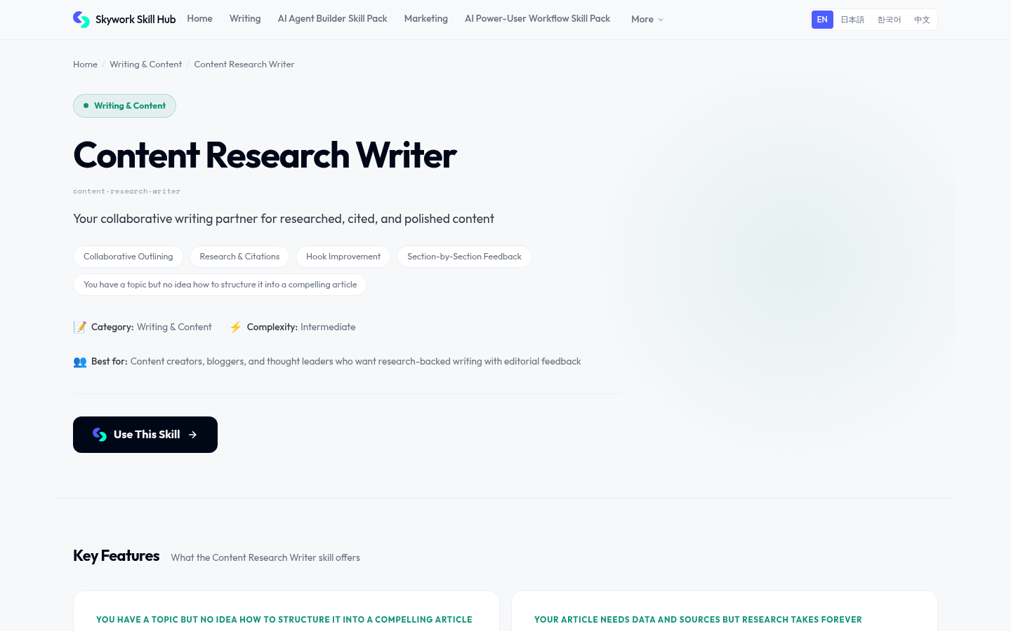 Skywork Content Research Writer skill page used to generate the competitor brief