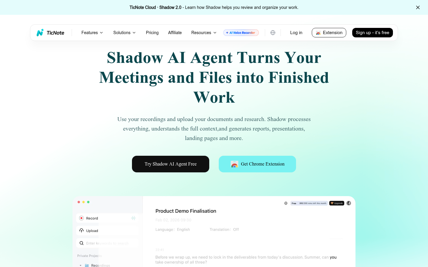 회의 자료로부터 문서를 생성하는 TicNote Cloud Shadow AI 어시스턴트 인터페이스