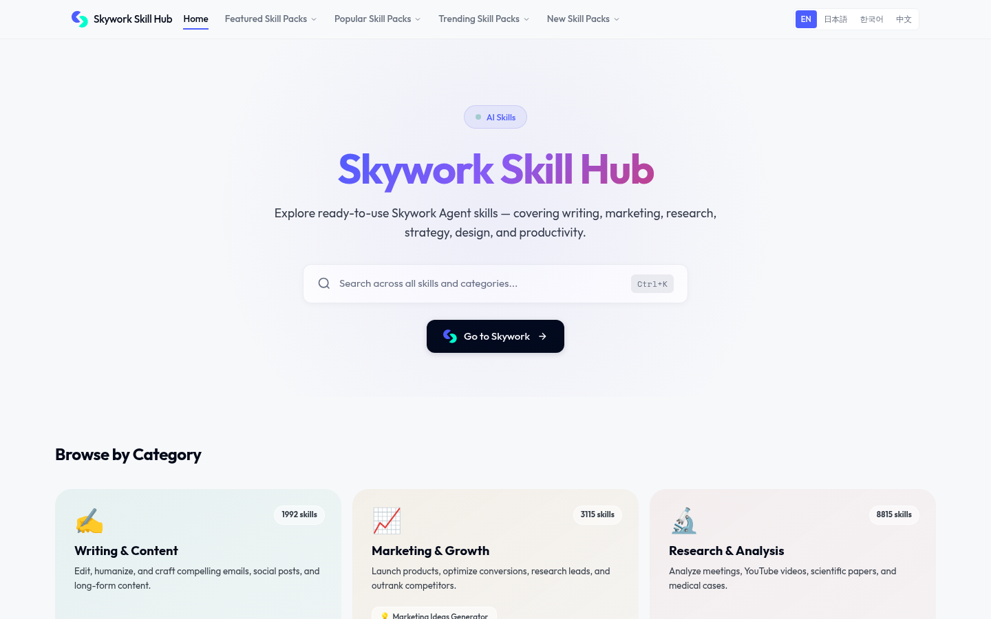 Skywork Skill Hub showing category skill counts across Marketing and Growth, Research and Analysis