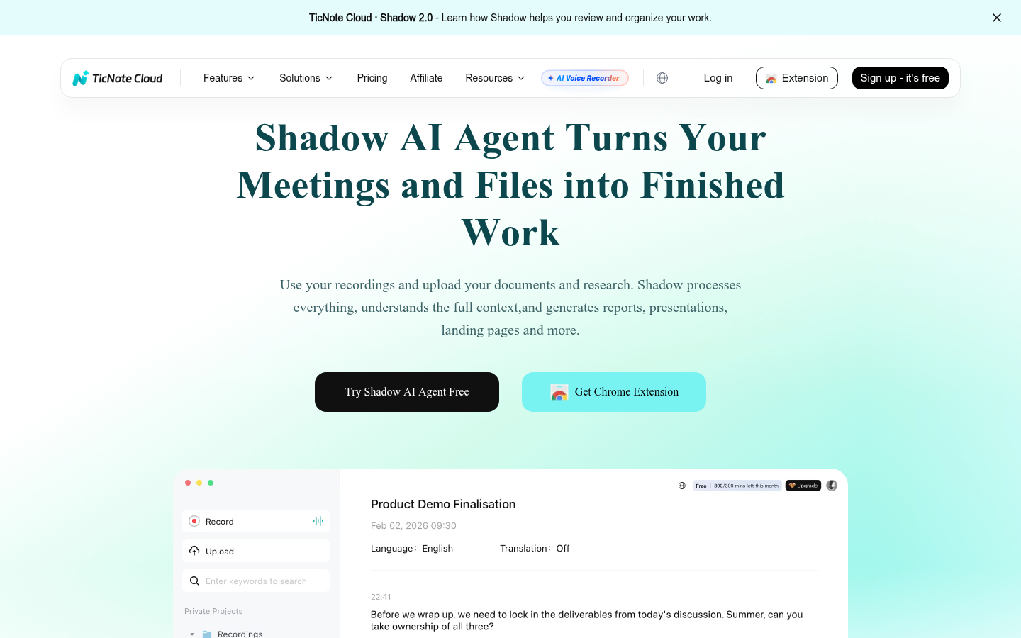 会議資料からドキュメントを生成するTicNote CloudのShadow AIアシスタント画面