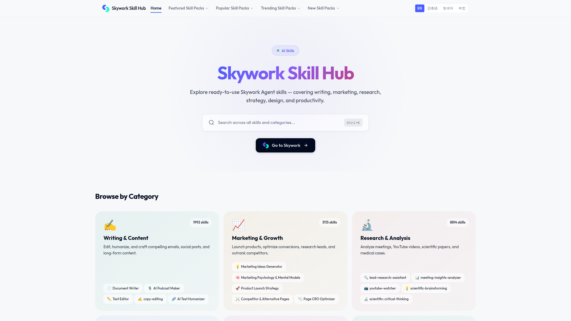 Skywork Skill Hub marketplace listing prebuilt agent skills across writing, marketing, and research